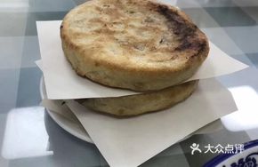 Old-style Fire Bread