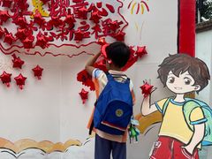 -丹迪兰幼稚园