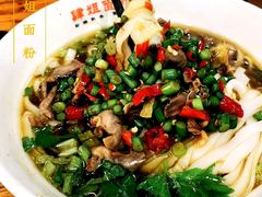 -肆姐面粉馆(坡子街店)