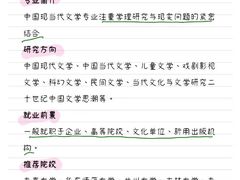 -中公教育考公考编(杨浦校区)