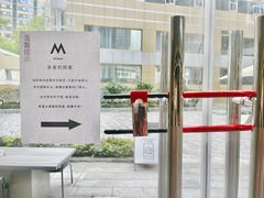 -M Stand(南京新街口金鹰店)