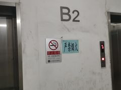 -慈铭体检(洋桥分院)