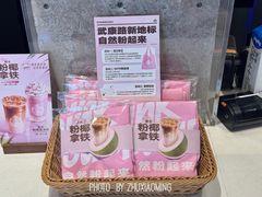 -星巴克(武康路店)