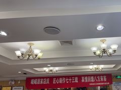 -峨嵋酒家总店(车公庄店)