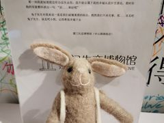 -厦门失恋博物馆(中华城店)