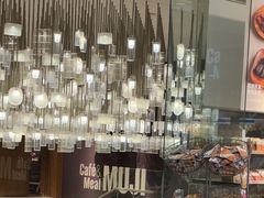 -无印良品餐堂 MUJI Diner(成都太古里店)