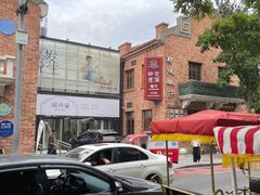 -天津五大道文化旅游区