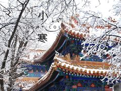 -北京国子监胡同