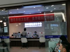 -嘉悦丽格眼科(丰联广场店)