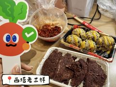 -师任堂韩式食品(总店)