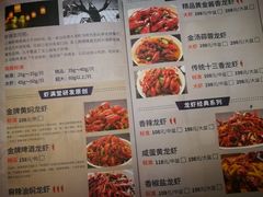 菜单-虾满堂小龙虾烧烤(富荟广场店)