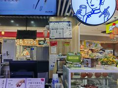 -沪上阿姨·精选茶饮(合生广场店)