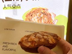 -枣呀呀仙枣糕(深圳前海壹方城店)