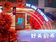 -鹏欣水游城
