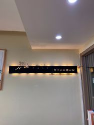 -轻妆Feel·半永久纹眉眼线