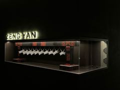 -曾宴·楚菜(湖北省博物馆店)