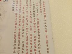 -永盈茶餐厅(江南大道中店)