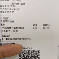 -北京京都儿童医院