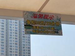 -宁波儿童公园(鄞州区)