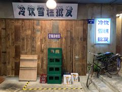 -丹虾|文和友小龙虾·烙锅(陕西路旗舰店)