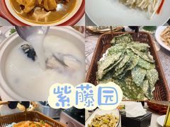 -紫藤园·天目湖大鱼头(南山竹海店)