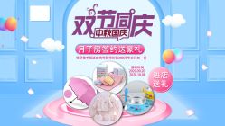 -圣轩·诗安国际母婴会所(渝中店)