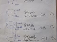 账单-新鲜7豆叔精品烘焙咖啡