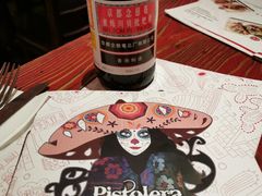 -Pistolera Mexican Cantina女枪手墨西哥餐厅(碧云路店)