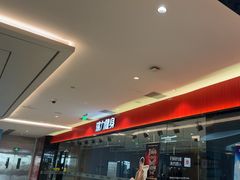 -瑞力健身(解放数创广场店)