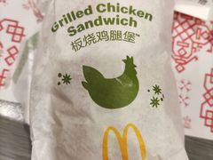 -麦当劳(山大路店)