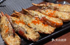 Baked Little Lobster