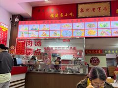 -东街钟楼肉粽(总店)