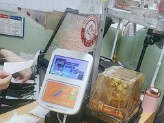-义顺牛奶公司