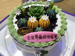 -GANSO元祖食品(金菊路店)