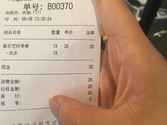 -喜茶(上海正大广场店)