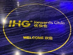 -上海外滩英迪格酒店