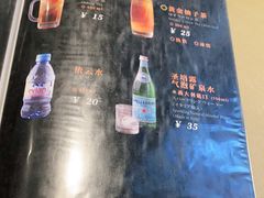 -橘焱胡同烧肉夜食(BFC外滩金融中心店)