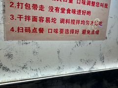 -高胖妹面庄(黄河道店)