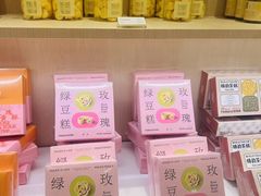 -美罗城