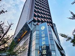 -成都仁恒格蓝柏薇酒店公寓