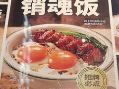 -文通冰室(东方宝泰店)