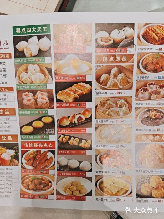 金时代顺风大酒店(临港百联店)图片