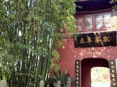 -乐山大佛风景名胜区乌尤寺南门-售票点