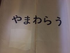-三一行馆·日式禅意SPA足道·高空观景(解放碑店)