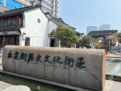 -衣裳街历史文化街区