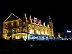 android_upload_pic-悦港(悦港酒店)