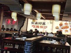 -八碗湘长沙市井菜(坡子街店)