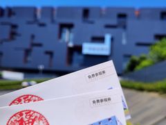-广东省博物馆