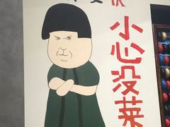 -XiaoJunGan Hotpot 钢管厂五区小郡肝火锅串串香