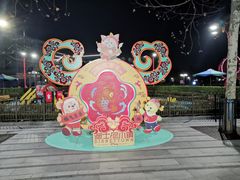 -迪士尼小镇